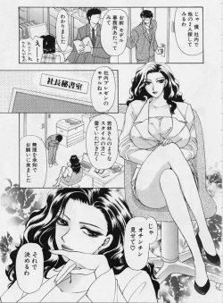 Page 156 of Sweet Days