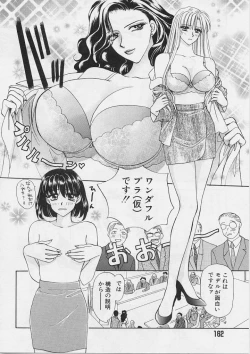 Page 161 of Sweet Days