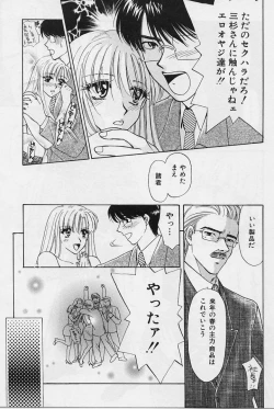 Page 166 of Sweet Days