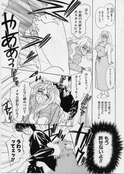 Page 38 of Sweet Days