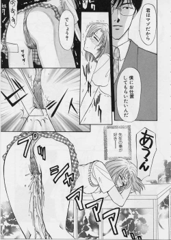 Page 56 of Sweet Days