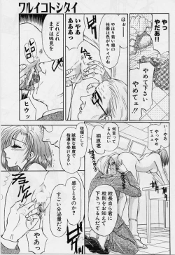 Page 58 of Sweet Days