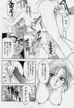 Page 59 of Sweet Days