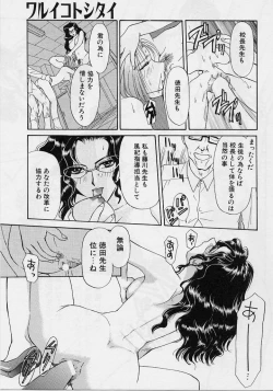 Page 64 of Sweet Days