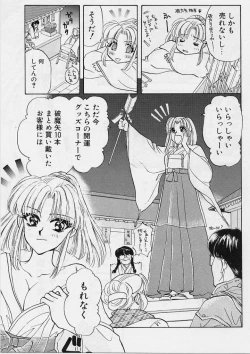 Page 76 of Sweet Days