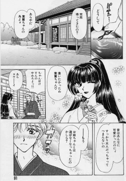 Page 90 of Sweet Days