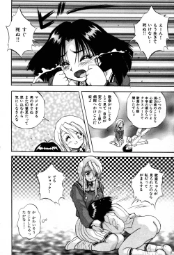 Page 116 of The M-Files