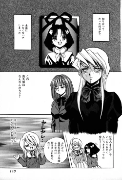 Page 119 of The M-Files