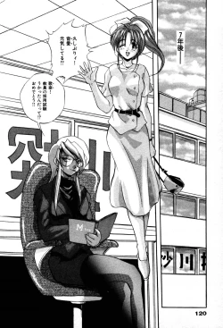 Page 122 of The M-Files