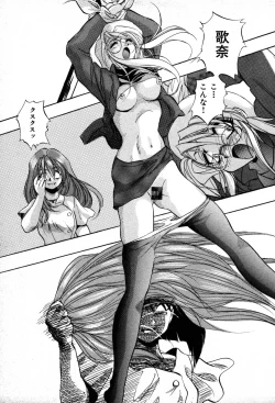 Page 127 of The M-Files