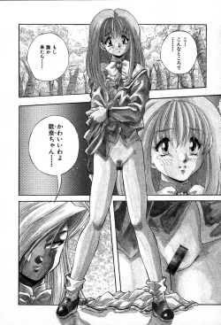 Page 12 of The M-Files