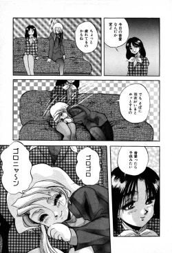 Page 135 of The M-Files