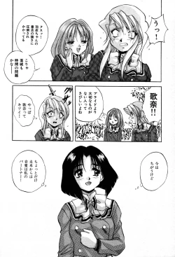 Page 142 of The M-Files