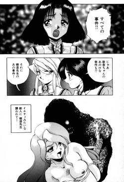 Page 148 of The M-Files