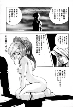 Page 157 of The M-Files