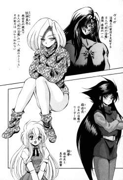 Page 168 of The M-Files