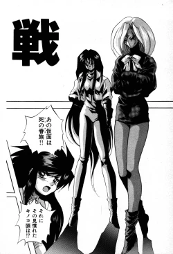 Page 170 of The M-Files