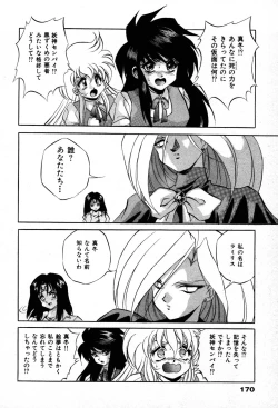 Page 172 of The M-Files