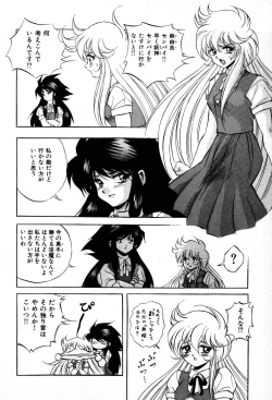 Page 186 of The M-Files