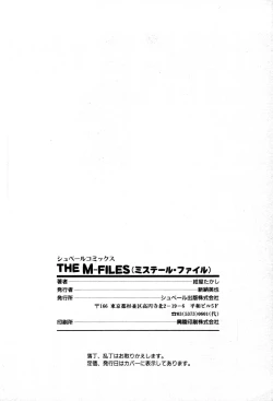 Page 210 of The M-Files