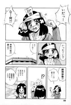 Page 34 of The M-Files