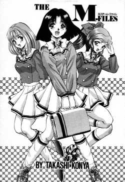 Page 3 of The M-Files