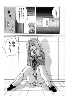 Page 72 of The M-Files