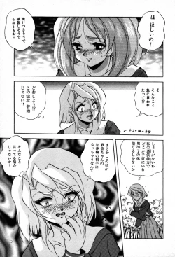 Page 79 of The M-Files