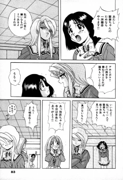 Page 85 of The M-Files