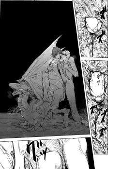 Page 15 of Kill me baby