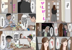 Page 9 of Kimoo Buchou