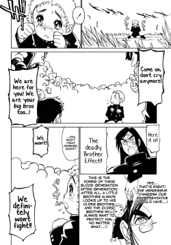 Page 16 of Aniki-zaka