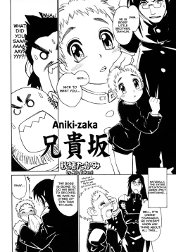 Page 2 of Aniki-zaka