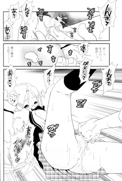 Page 12 of Don't worry be...