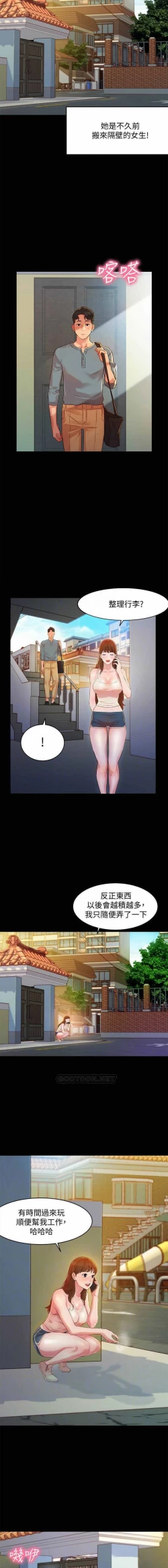 Page 30 of 女神寫真 01-02