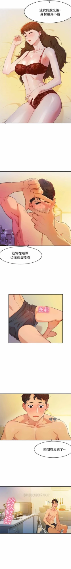 Page 38 of 女神寫真 01-02