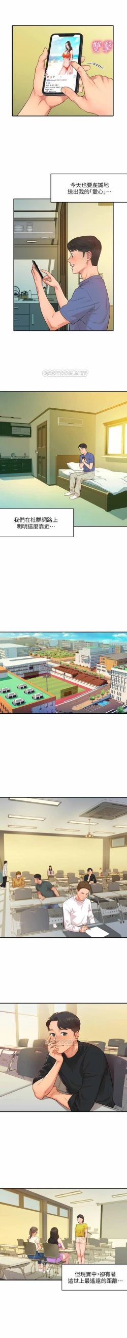 Page 3 of 女神寫真 01-02