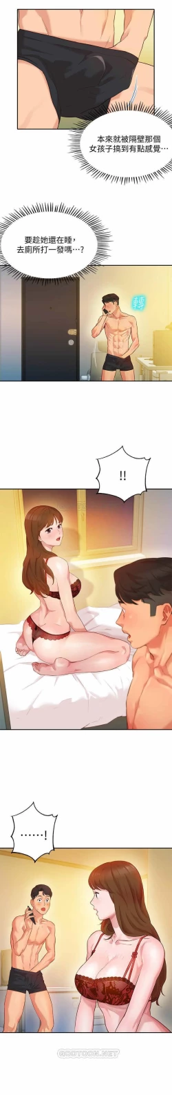 Page 46 of 女神寫真 01-02