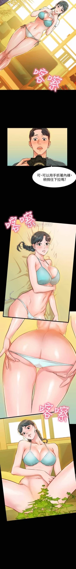 Page 8 of 女神寫真 01-02