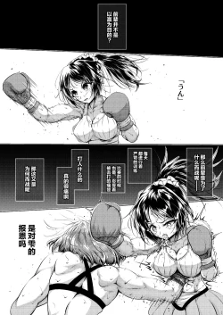 Page 13 of Departures