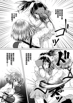 Page 15 of Departures