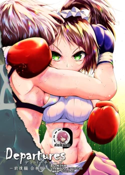 Page 1 of Departures