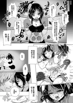 Page 35 of Departures