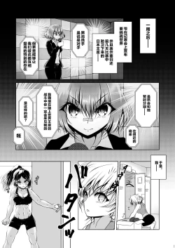 Page 41 of Departures