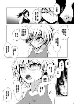 Page 43 of Departures