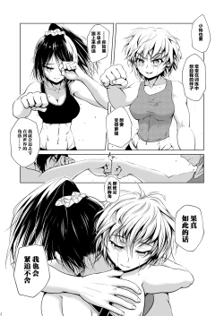 Page 44 of Departures