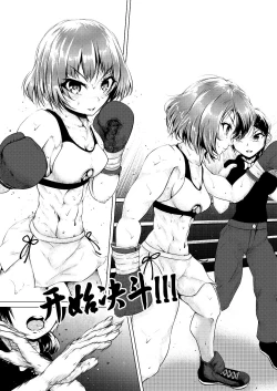 Page 5 of Departures