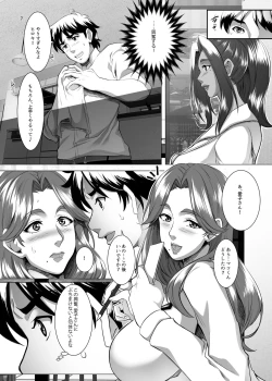 Page 7 of Omae no Kaa-chan, Ii Onna da yo na. Ch. 7