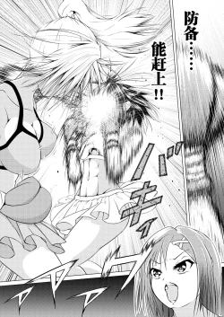 Page 11 of Fist Communication