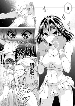 Page 17 of Fist Communication